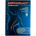 Купить дорсапласт, пластырь обезболивающий противовоспалительный для позвоночника и суставов 9см х12см, 3шт в Арзамасе