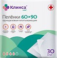 Клинса пеленки впитывающие 60смх90см 30 шт
