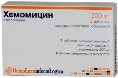 Купить хемомицин, тбл п/о 500мг №3 (хемофарм ооо, югославия) в Арзамасе