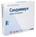 Купить сандиммун, концентрат для приготовления раствора для инфузий 50мг/мл, ампула 1мл, 10шт в Арзамасе