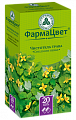 Купить чистотела трава, пачка 50г в Арзамасе