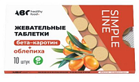 Купить abc healthy food (abc хэлси фуд) бета-каротин+облепиха 3+, таблетки жевательные 10шт бад в Арзамасе