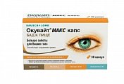 Купить окувайт макс, капсулы 30 шт бад в Арзамасе