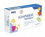 Купить кларидол аллерго, таблетки 10мг, 10 шт от аллергии в Арзамасе