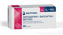 Купить амлодипин+валсартан вертекс, таблетки покрытые пленочной оболочкой 5мг+160мг, 30 шт в Арзамасе