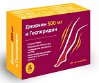 Купить диосмин 500мг и гесперидин erzig (эрциг), таблетки покрытые оболочкой 760мг 30 шт бад в Арзамасе