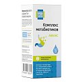 Купить комплекс метабиотиков будь здоров! капли для приема внутрь ананас 50мл_бад в Арзамасе