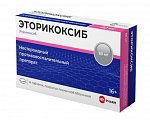 Купить эторикоксиб велфарм, таблетки покрытые пленочной оболочкой 60 мг, 14 шт в Арзамасе