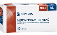 Купить мелоксикам-вертекс, таблетки 15мг, 10шт в Арзамасе