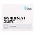 Купить висмута трикалия дицитрат, таблетки, покрытые пленочной оболочкой 120мг, 60 шт в Арзамасе