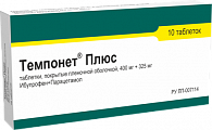 Купить темпонет плюс, таблетки, покрытые пленочной оболочкой 400мг+325мг, 10 шт в Арзамасе