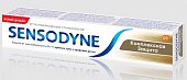 Купить сенсодин (sensodyne) зубная паста комплексная защита, 75мл в Арзамасе