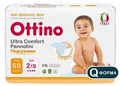 Купить ottino (оттино), подгузники детские размер s 4-8кг, 50 шт в Арзамасе
