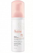 Купить авен (avenе) пенка для лица и области вокруг глаз для снятия макияжа, 150 мл в Арзамасе