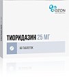 Купить тиоридазин, таблетки, покрытые пленочной оболочкой 25мг, 60 шт в Арзамасе