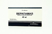 Купить верапамил, таблетки, покрытые оболочкой 40мг, 30 шт в Арзамасе