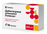 Купить дабигатрана этексилат полисан, капсулы 150мг 60шт в Арзамасе