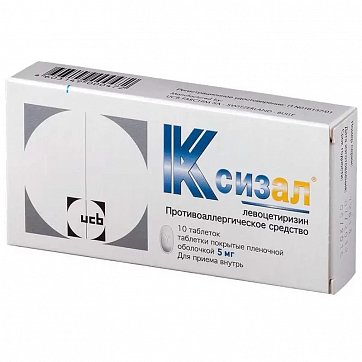 Ксизал, таблетки покрытые оболочкой 5мг, 10 шт Ксизал, таблетки покрытые оболочкой 5мг, 10 шт