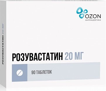 Розувастатин, таблетки, покрытые пленочной оболочкой 20мг, 90 шт Розувастатин, таблетки, покрытые пленочной оболочкой 20мг, 90 шт
