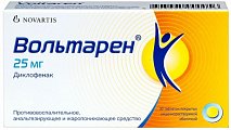 Купить вольтарен, таблетки покрытые кишечнорастворимой оболочкой 25мг, 30шт в Арзамасе