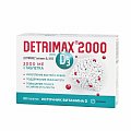 Купить детримакс витамин д3 2000ме, таблетки 240мг, 60 шт бад в Арзамасе