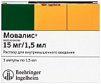 Купить мовалис, раствор для внутримышечного введения 15мг, ампула 1,5мл 3шт в Арзамасе
