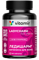 Купить ледишарм витамины для волос витамир, таблетки 60 шт бад в Арзамасе