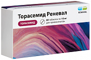 Купить торасемид реневал, таблетки 10мг 60шт в Арзамасе