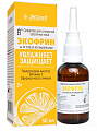 Купить экофрин, средство для слизистой оболочки носа, спрей 50мл в Арзамасе