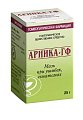 Купить арника-гф, мазь для наружного применения гомеопатическая 25г в Арзамасе