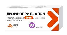 Купить лизиноприл-алси, таблетки 20мг, 90 шт в Арзамасе