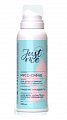 Джаст Ми мусс-суфле для душа и бритья, аэрозоль 130 мл