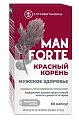 Купить красный корень мужское здоровье man forte алтайвитамины, капсулы 436мг 60шт бад в Арзамасе