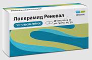 Купить лоперамид реневал, капсулы 2мг, 20 шт в Арзамасе