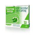 Купить тантум верде, таблетки для рассасывания со вкусом мяты 3мг, 40 шт в Арзамасе