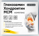 Купить глюкозамин хондроитин мсм bioforte, капсулы 30шт бад в Арзамасе