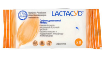 Купить lactacyd (лактацид) салфетки влажные для интимной гигиены 8шт в Арзамасе