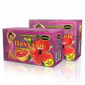 Купить похудей для здоровья людей, чай растительный с ароматом апельсина, фильтр-пакет 2г, 30 шт бад в Арзамасе