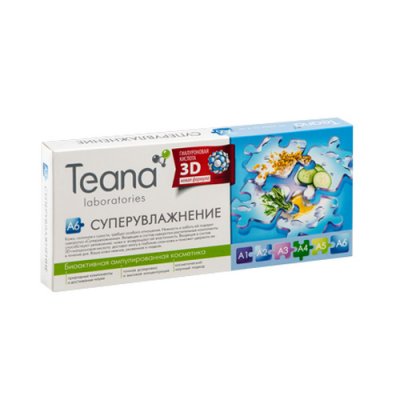 Купить тиана (teana) сыворотка для лица а6 суперувлажняющая ампулы 2мл, 10 шт в Арзамасе