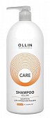 Купить ollin prof care (оллин) шампунь для объема волос, 1000мл в Арзамасе