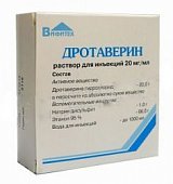 Купить дротаверин, р-р д /инъ 2% амп 2мл  №10 (вифитех, россия) в Арзамасе