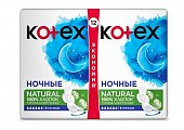 Купить kotex natural (котекс) прокладки ночные 12шт в Арзамасе