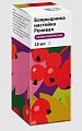 Купить боярышника настойка реневал, флакон 25мл в Арзамасе