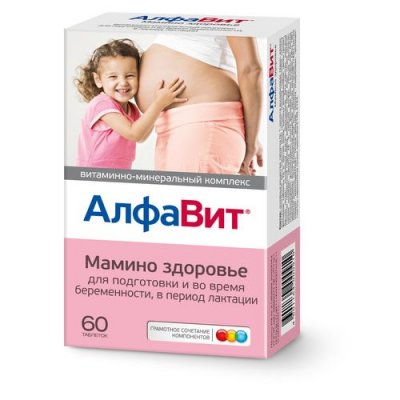 Купить алфавит мамино здоровье, тбл №60_бад (аквион, россия) в Арзамасе
