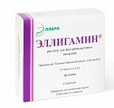 Купить эллигамин, раствор для внутримышечного введения, ампулы 2мл, 10 шт в Арзамасе