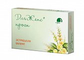 Купить дляженс проги, таблетки покрытые пленочной оболочкой 2мг, 21 шт в Арзамасе