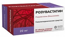 Купить розувастатин, таблетки, покрытые пленочной оболочкой 20мг, 90 шт в Арзамасе