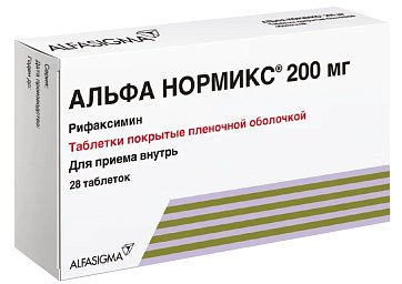 Альфа Нормикс, таблетки, покрытые пленочной оболочкой 200мг, 28 шт