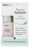 Купить медифарма косметик (medipharma cosmetics) hyaluron сыворотка для лица восстанавливающая, 13мл в Арзамасе