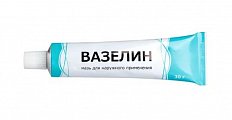Купить вазелин, мазь для наружного применения, 30г в Арзамасе